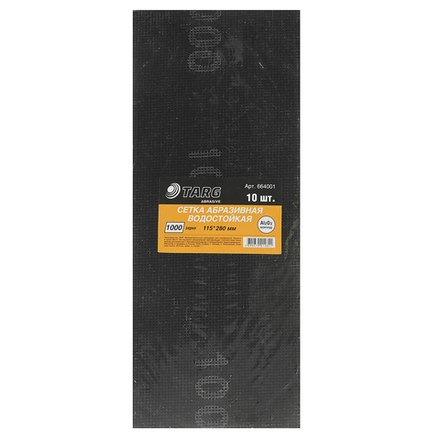 Шлифовальная сетка, зерно 1000 10шт,115х280мм TARG 664001