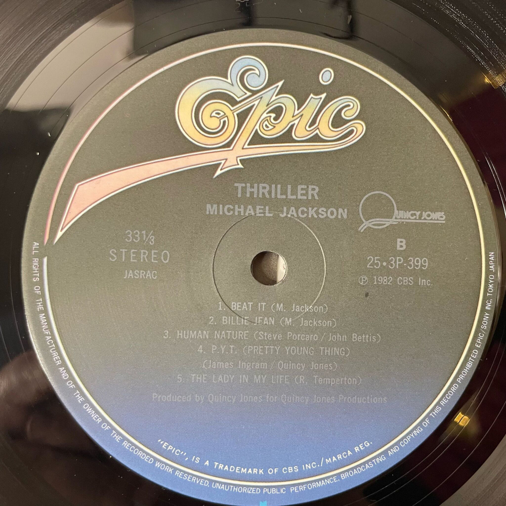 Винтажная виниловая пластинка LP Michael Jackson Thriller (Japan 1982) (Obi) The Girl Is Mine