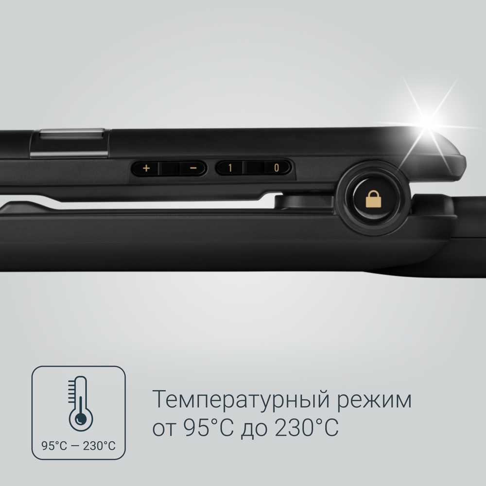 Выпрямитель для волос Rowenta Liss&Curl SF4216F0
