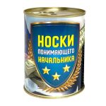 Консервированные носки, подарочные, ВоенПро