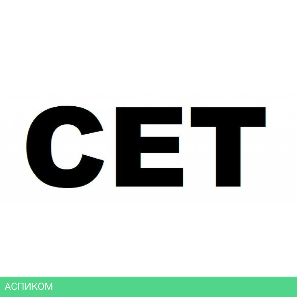 Тонер-картридж Cet Cet6707U