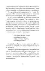 Сложный глагол "быть". Стихи