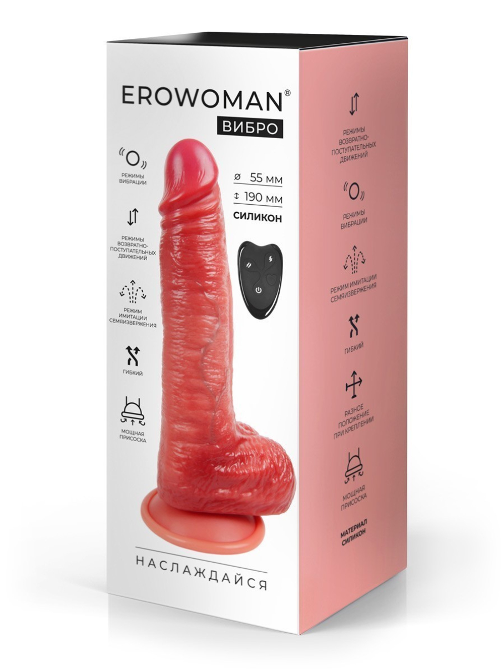 Вибромассажёр l 260 мм d 55 мм, 7 режимов вибрации, 7 режимов возвратно-поступ. движений, имитация с