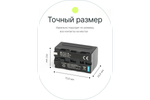 Аккумулятор Raylab RL-F970 7800мАч