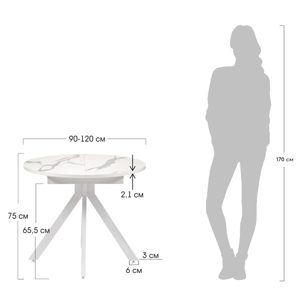 Стол Rudolf круглый раскладной 90-120x90x75см, белый мрамор, белый