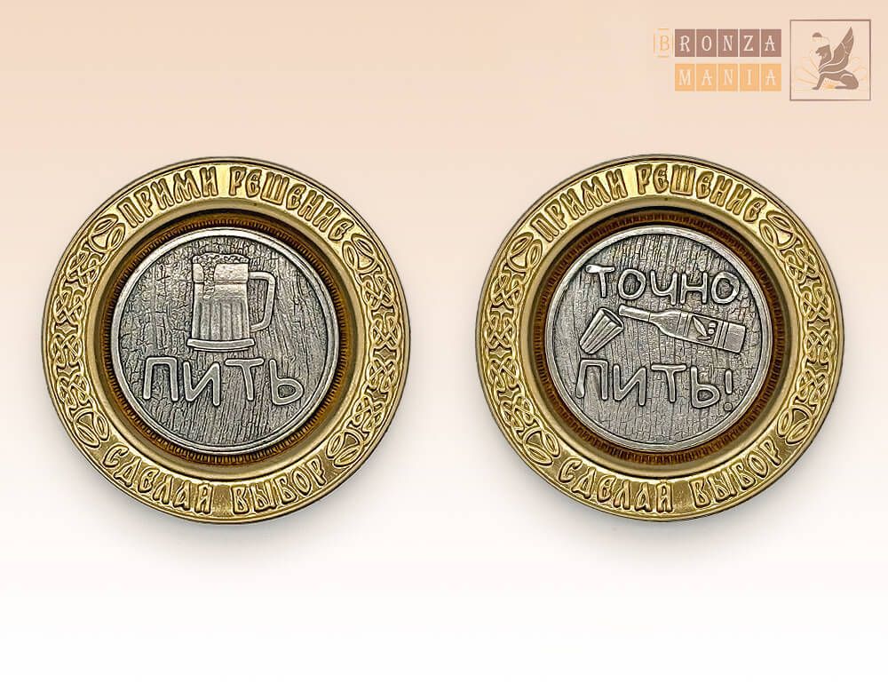 магнит-монета Пить - Точно пить (Пиво-Водка)