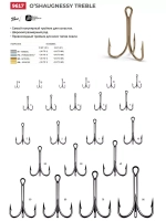 Крючки (тройник) VMC 9617 BZ (бронза) №3/0 (5 шт )