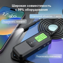 INSKAM Wi-Fi промышленный эндоскоп с 8 мм IP67 водонепроницаемая регулируемая 8 светодиодная камера для осмотра для IOS IPhone Android (1 м)