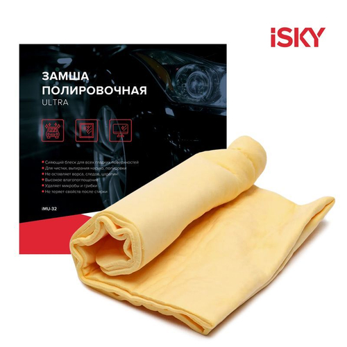 Салфетка из замши ультра синтетическая iSky в полиэтиленовом пакете, 32x43 см IMU32