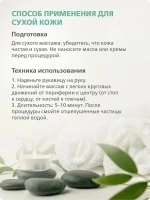 Щетка "Чудо-варежка" прямоугольная