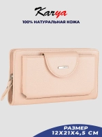 Кошелек кожаный с ремешком