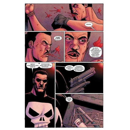 Комикс Каратель MAX. Омнибус 18+