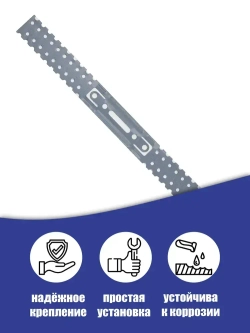 Подвес крепежный прямой для профиля 27x300x0,5 мм, 100 шт.