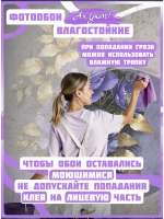 Темные фотообои фиолетовые 3D Цветы и золотые листья