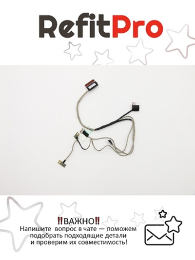 Кабель матрицы для ноутбука Lenovo ThinkPad X230 tablet (04W6809), оригинал