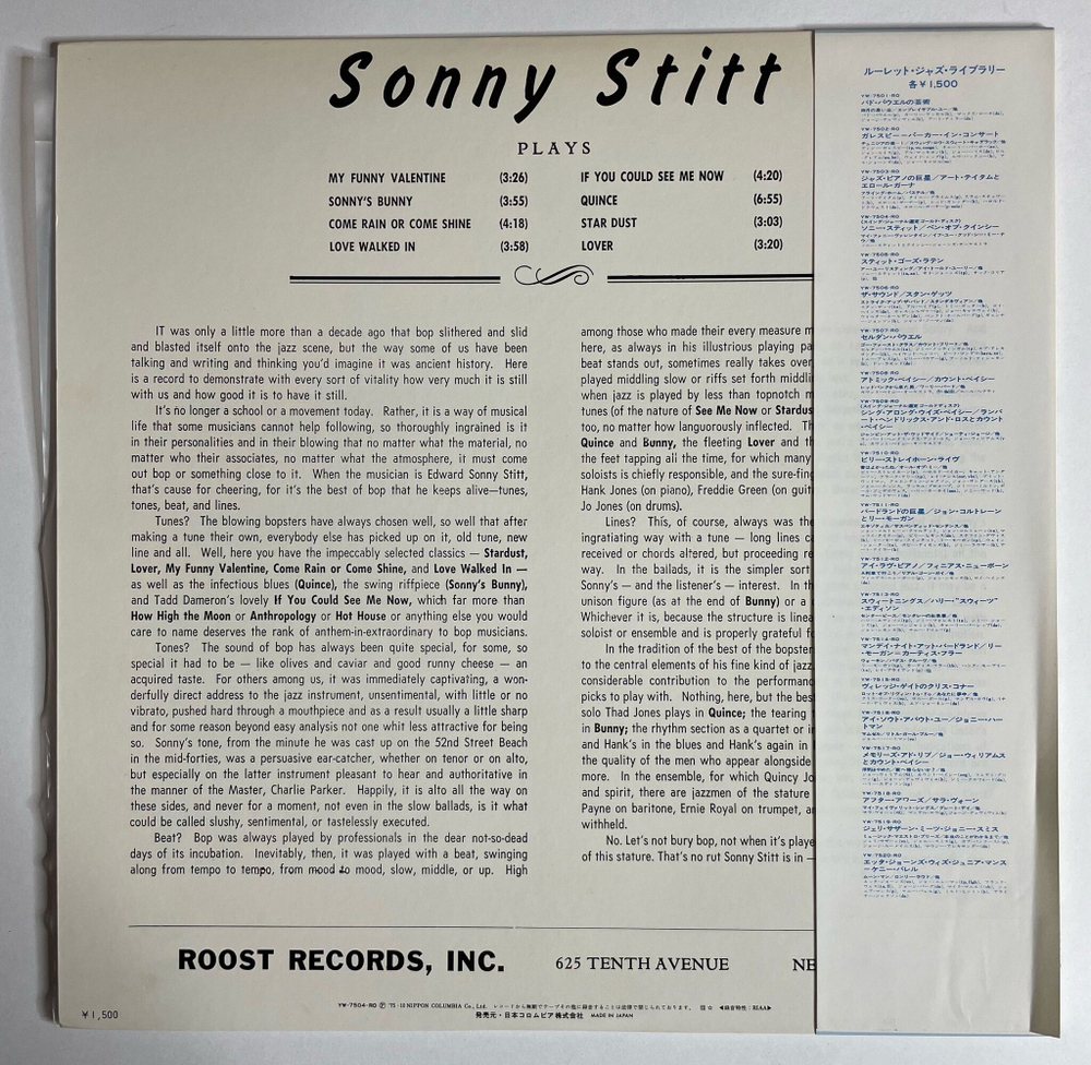 Винтажная виниловая пластинка LP Sonny Stitt Plays Arrangements From The Pen Of Quincy Jones (Japan 1975) (Obi)