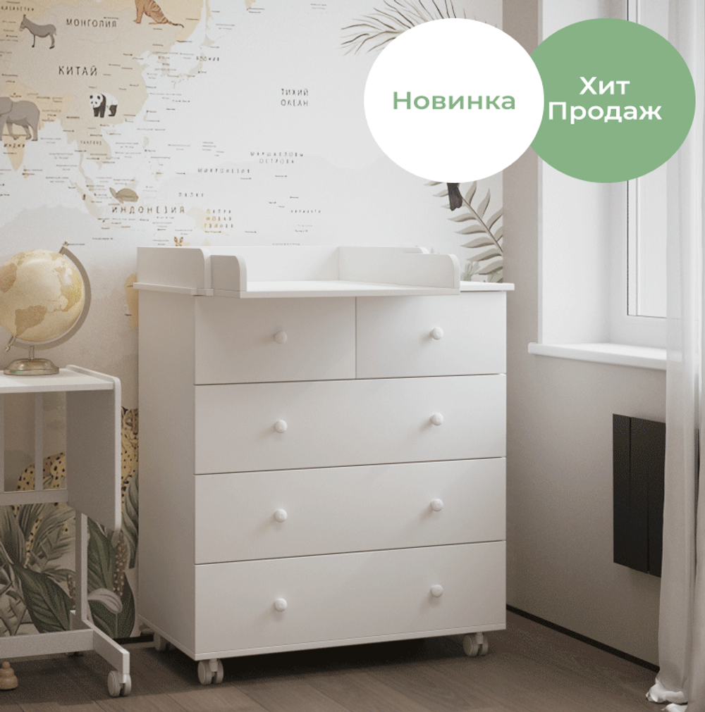 Комод NOVA Incanto 800/5 цвет белый