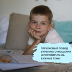 Книга - психолог "Сказки для богатых детей". Сказки, развивающие финансовую грамотность для детей