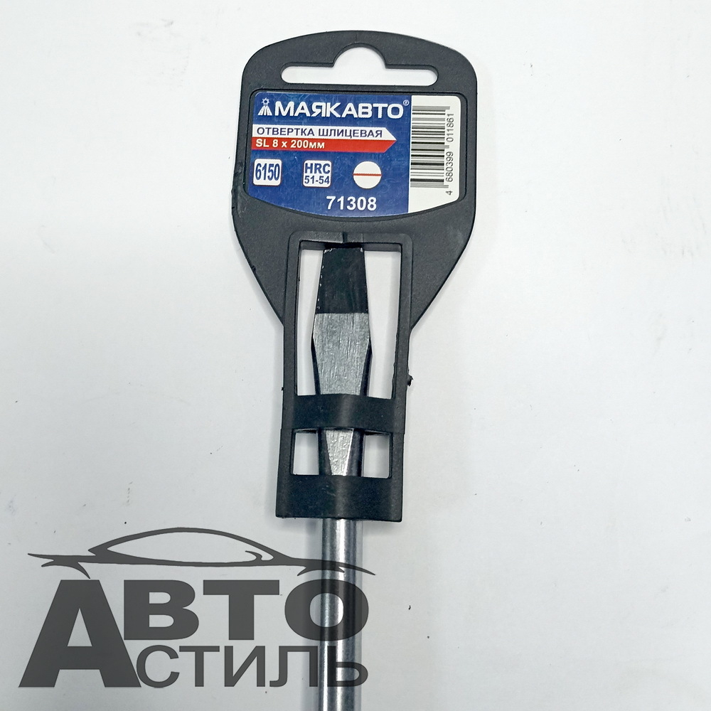 Отвертка  8,0*200мм ПЛОСКАЯ SL МаякАвто 71308