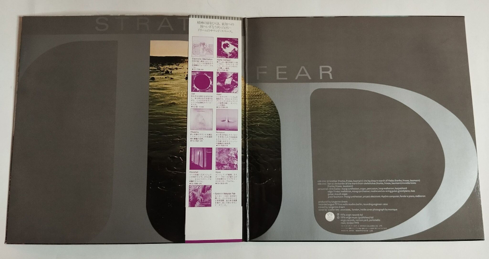 Винтажная виниловая пластинка LP Tangerine Dream Stratosfear (Japan 1977) (Obi)