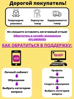 Сменный Чехол для парника под 6дуг (пл.40,шир.3,2м, дл.8м)