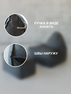 Кресло Манхеттен Графит с Пуфом