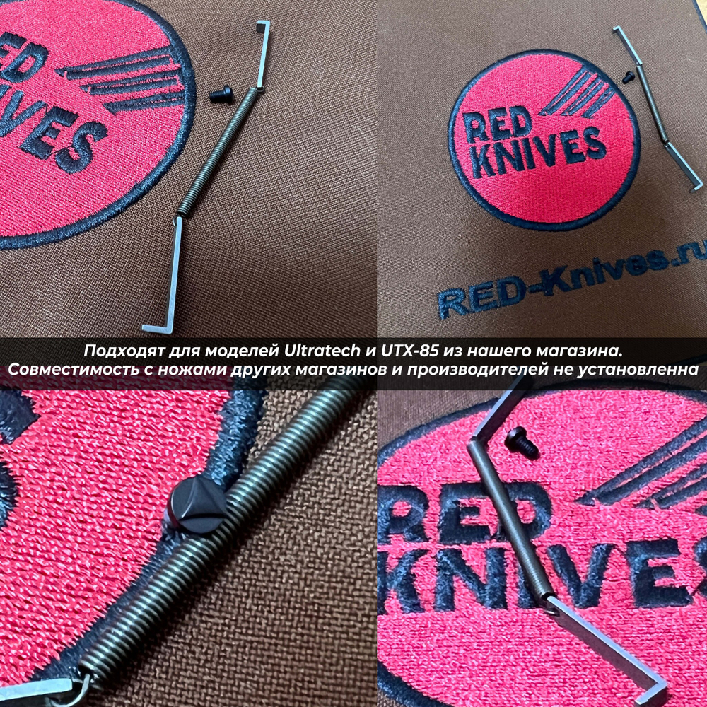 Нож Microtech UTX-85 S/E - черная рукоять, стандартный клинок, сатин + запчасти RK-389