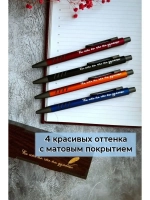 Металлическая ручка с гравировкой в коробке