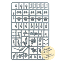 Tartaros Terminator Squad