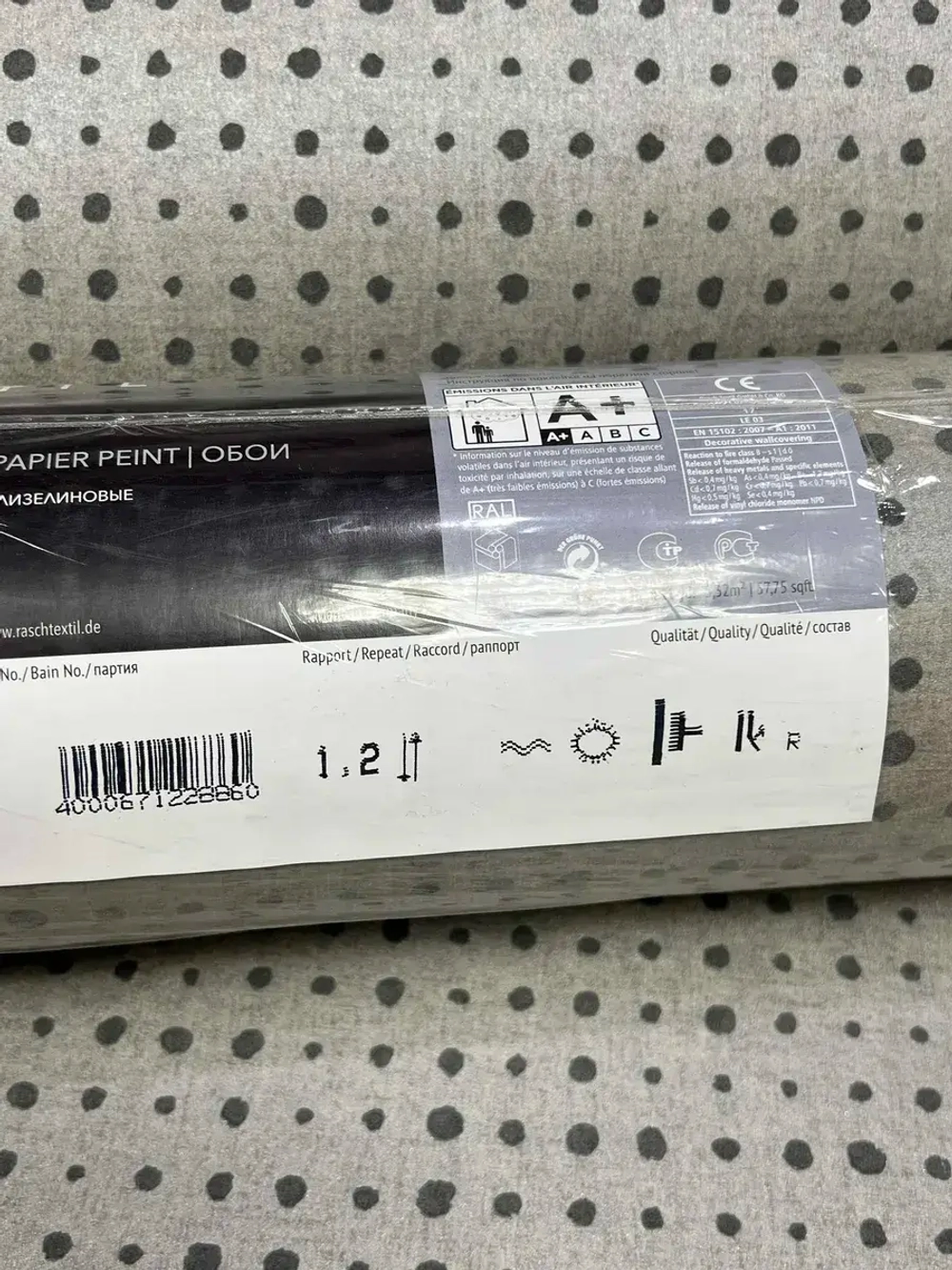 Обои чистый флизелин 228860 Palau Textil Германия