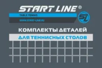 Новинки в каталоге оборудования для настольного тенниса! Индивидуальные комплекты для ремонта теннисных столов.