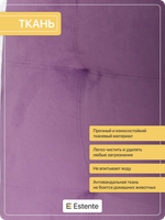 Стул мягкий "Robert" 2шт. Lilac (Сирень)