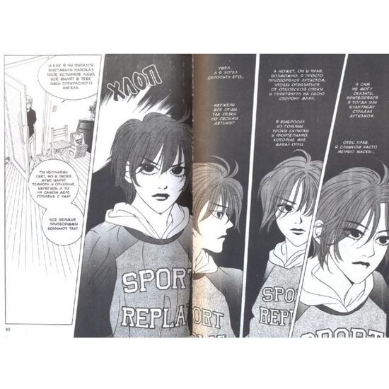 Манга One. Том 2