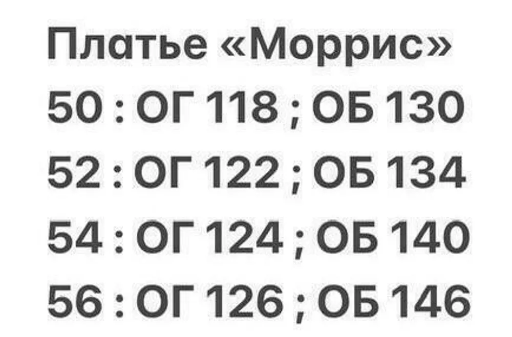 Платье "Моррис-2" Fabrika