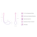 Розовое силиконовое виброяйцо 18см с управлением через приложение Lovense Lush 2 Smart Vibrating Egg Pink LE-03