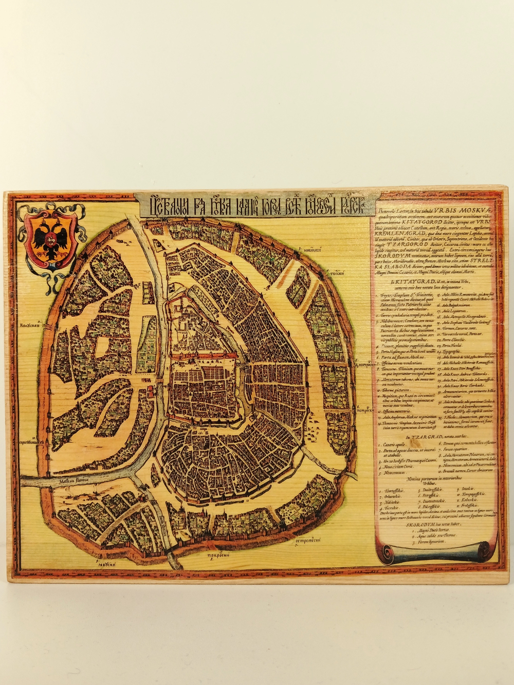 Исторический план Москвы 1662г (репродукция). Панно деревянное настенное, мастерская СВЕТЛОГОРЫ.