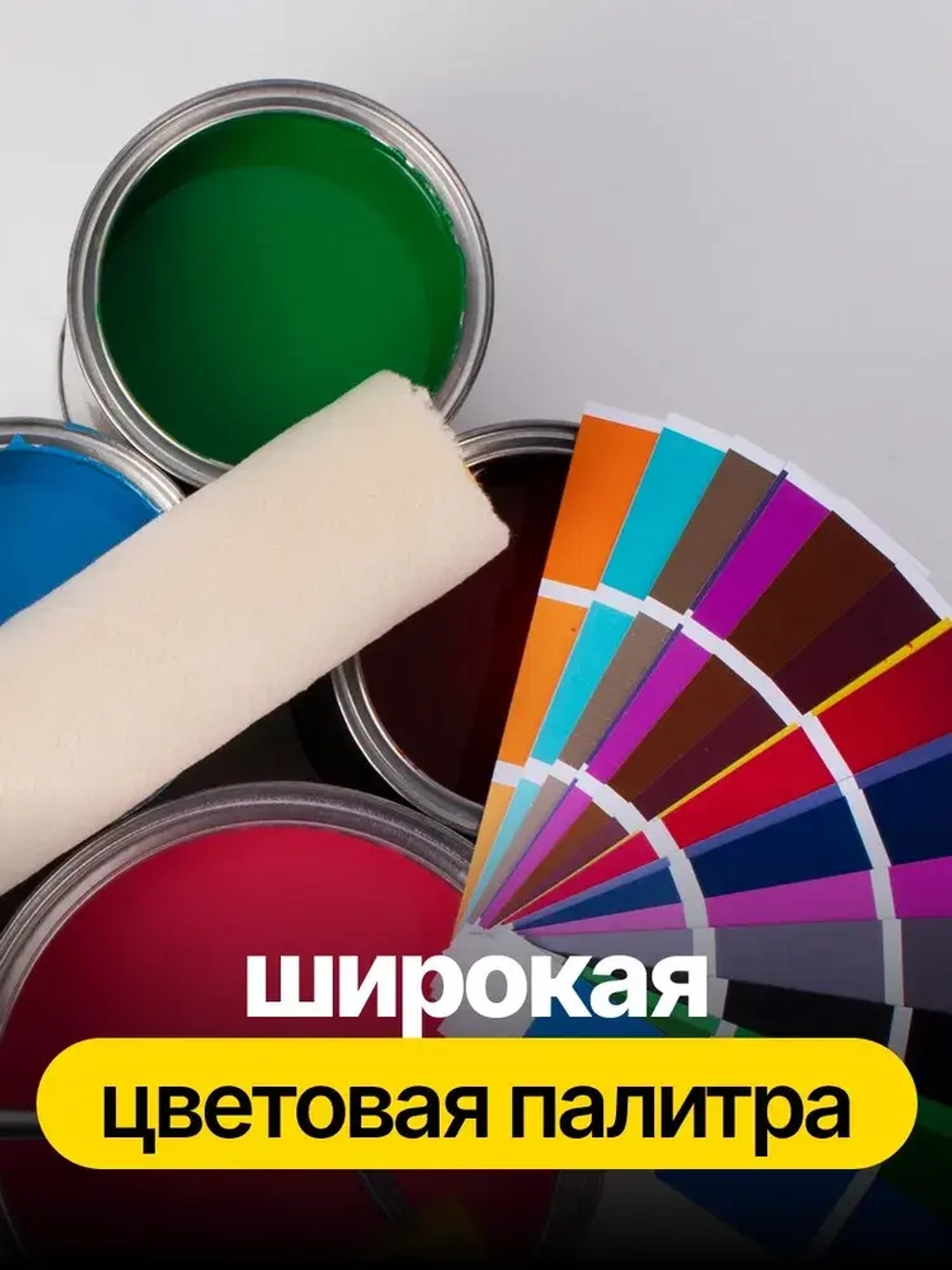 Краска масляная белая МА-15 STATUS 0,8 кг