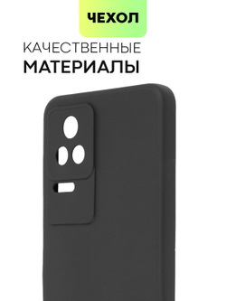 Чехол BROSCORP для Poco F4 оптом (арт. XM-PF4-COLOURFUL-BLACK)