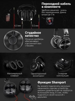 Наушники OneOdio Pro-50 Studio черный