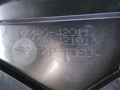 Защита ДВС Toyota RAV4 5 XA50 (2018-н.в.)