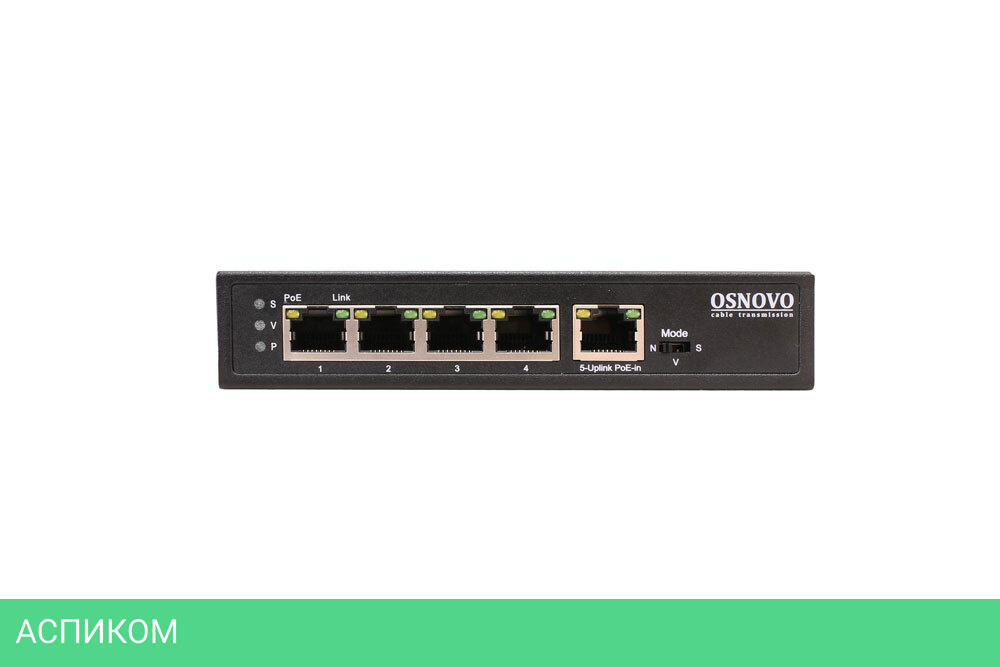 Коммутатор Osnovo SW-8050/D