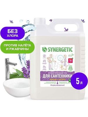 Средство для мытья сантехники "Сказочная чистота" Synergetic, 5 л