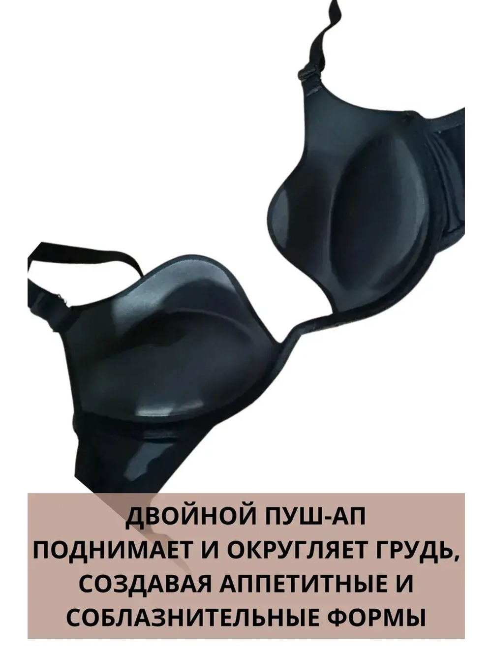 Бюстгальтер большие размеры C D E F G