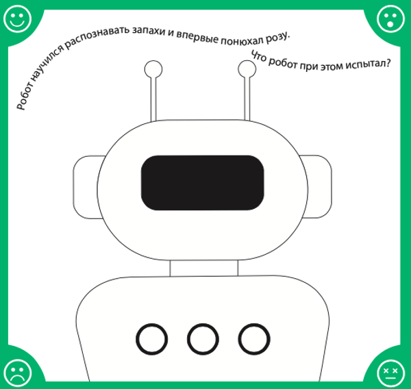 Бесплатная раскраска Робот для творчества