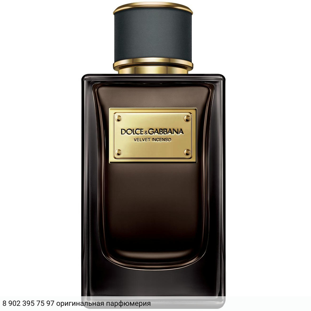 Velvet Incenso