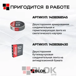 Пароизоляция ONDUTISS BASIC B 50м2 / Пароизоляционная пленка Ондутис Бейсик Б