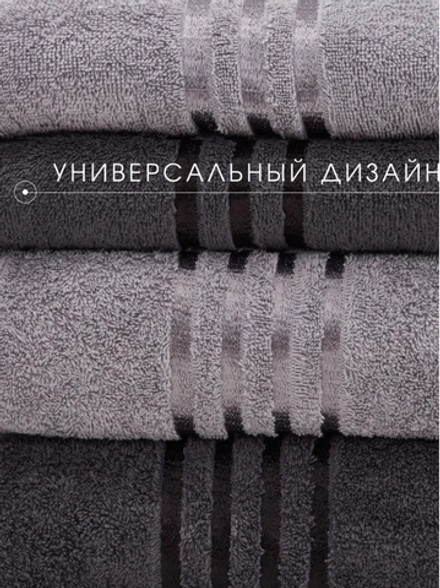 Yorkent Полотенце махровое 30*60см светло-серый/темно-серый