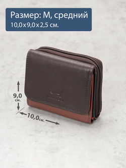 B270051 Venezia - Портмоне Marta Ponti