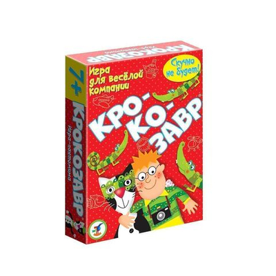 Развитие ребенка Активити "Крокодил (Крокозавр)" (Дрофа)