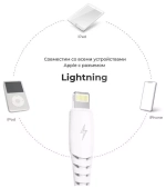 Кабель USB - Lightning (для iPhone) BC (5А) Белый